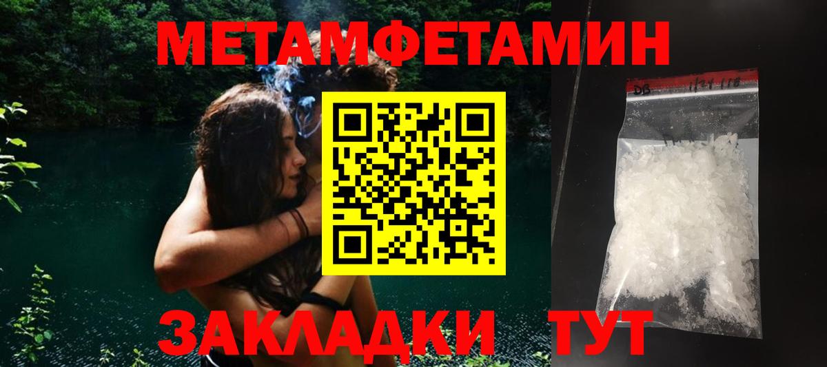 АМФЕТАМИН VHQ Рузаевка
