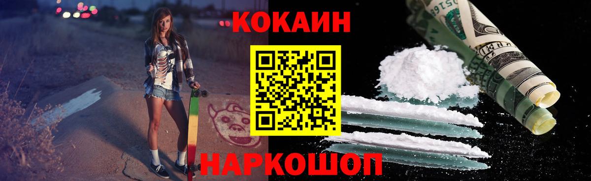 как найти закладки  Кокаин VHQ  Вход с VPN  Рузаевка 