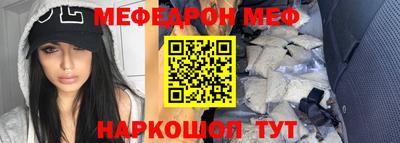 MESCALINE Нарткала