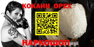 спиды Нальчик