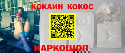 спиды Нальчик