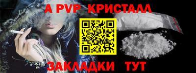 прущая мука Наро-Фоминск