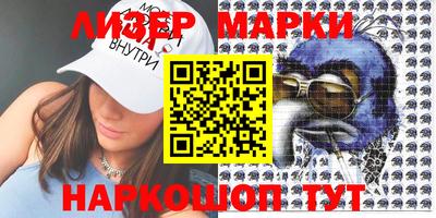 прущая мука Наро-Фоминск