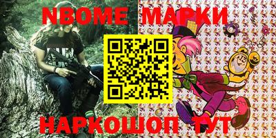 прущая мука Наро-Фоминск