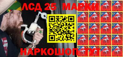 MESCALINE Нарткала