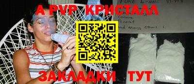 спиды Нальчик