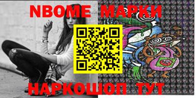 MESCALINE Нарткала