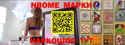 прущая мука Наро-Фоминск