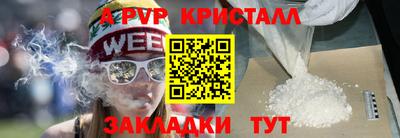 прущая мука Наро-Фоминск