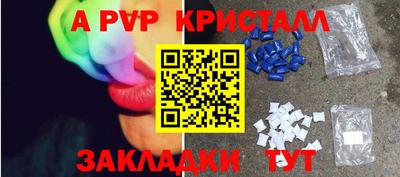 прущая мука Наро-Фоминск