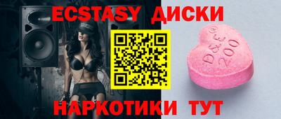 прущая мука Наро-Фоминск