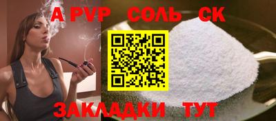 спиды Нальчик