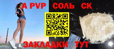 спиды Нальчик