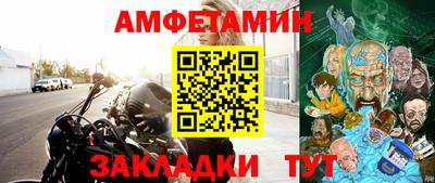 спиды Нальчик