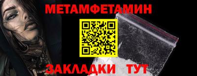 спиды Нальчик