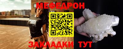прущая мука Наро-Фоминск