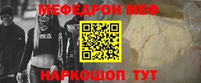 MESCALINE Нарткала