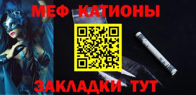 спиды Нальчик