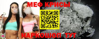 прущая мука Наро-Фоминск