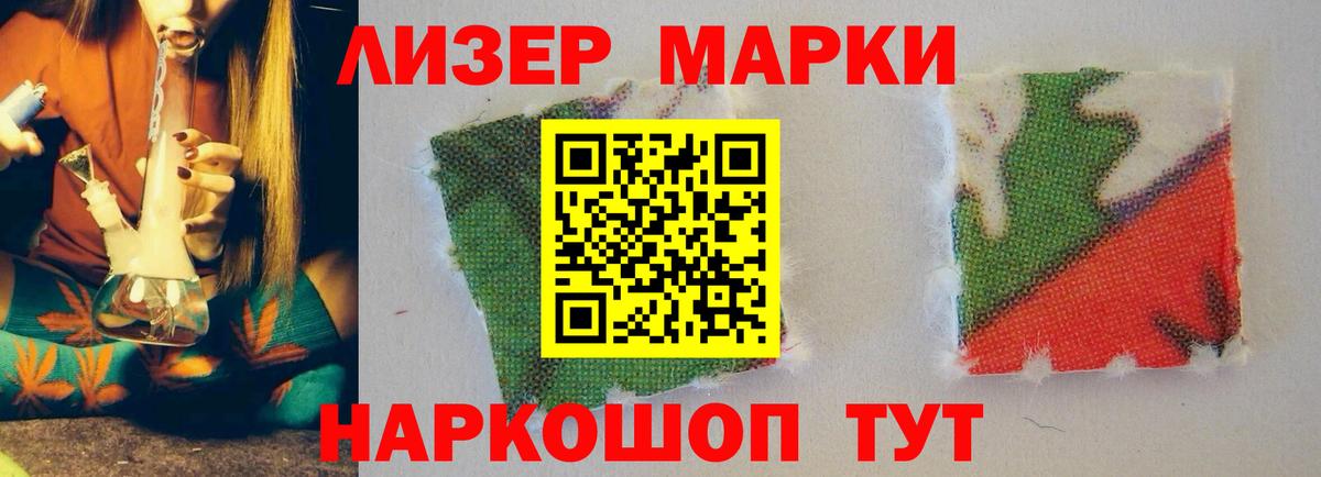 Рузаевка  ЛСД экстази ecstasy  Вход с VPN  LSD-25 экстази кислота 