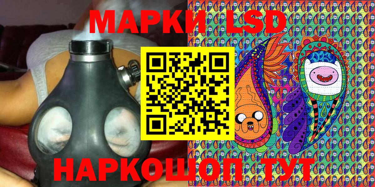 Марки 25I-NBOMe  Вход с VPN  Рузаевка  Марки NBOMe 1,5мг 