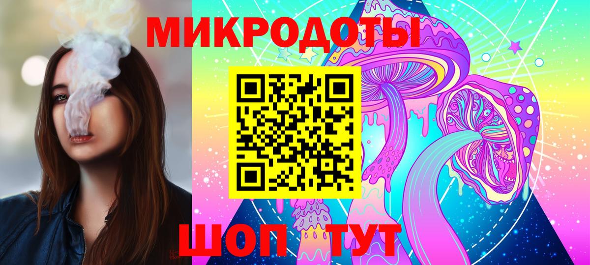 Рузаевка  Псилоцибиновые грибы GOLDEN TEACHER  цены   Вход с VPN  Галлюциногенные грибы GOLDEN TEACHER 