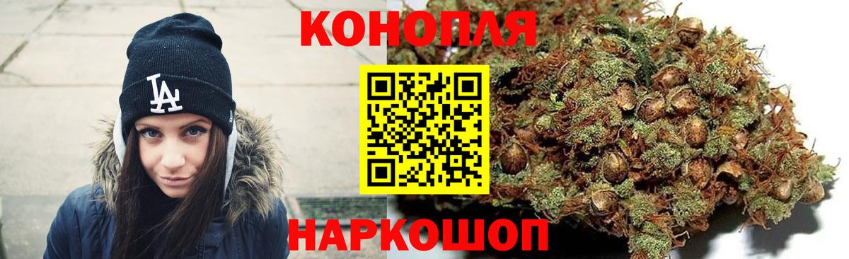Шишки марихуана ГИДРОПОН  Вход с VPN  Канабис LSD WEED  Рузаевка  Конопля THC 21% 